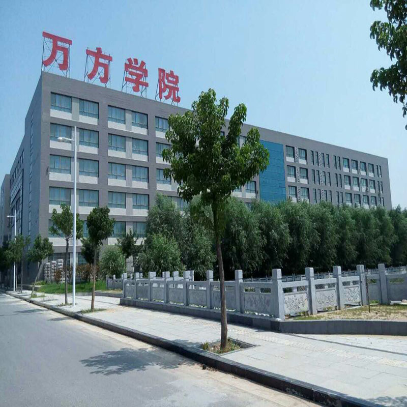 河南鄭州萬方學院.jpg